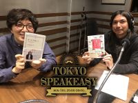 TOKYO SPEAKEASY 3/24 25:00-26:00