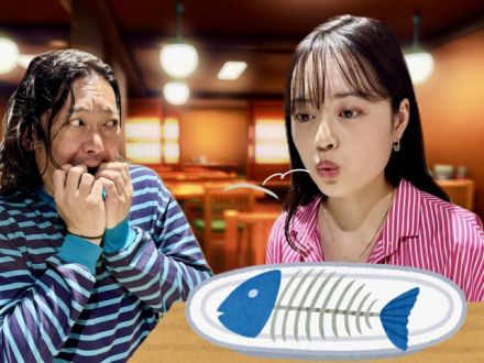 2025年4月7日（月）放送終了