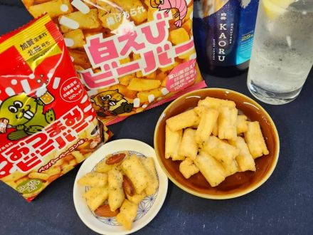 ＃１０　ビーバー／認められたとき