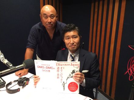 サードプレイス DIAGRAM（9月2日金曜日放送分）