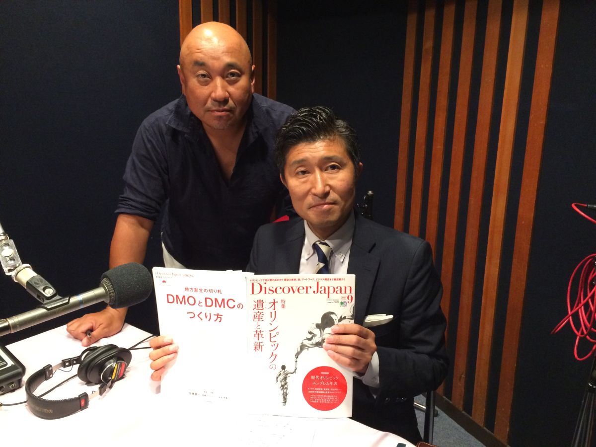 サードプレイス DIAGRAM（9月2日金曜日放送分）