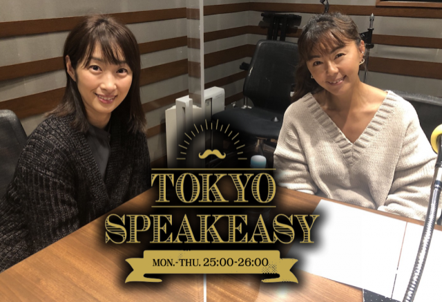 坂下千里子さんと田中律子さんの話を盗み聞き・・・事務所の先輩後輩だった二人が久々の再会で深夜に女子会！二人が語る「バブル」「子育て」そしてまさかの展開も！？