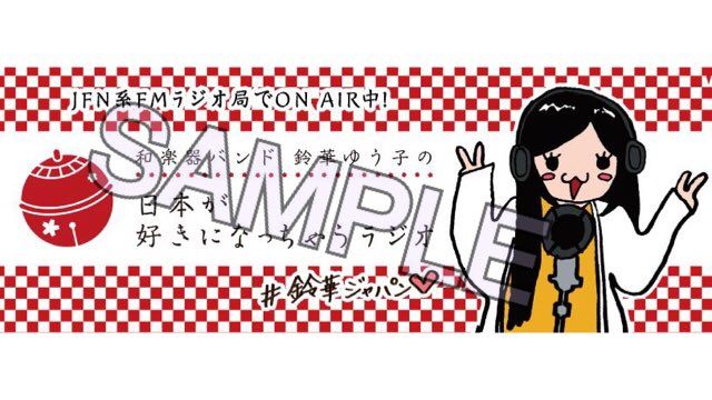 ＜ステッカープレゼントのお知らせ＞