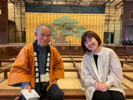 【2022年4月16日放送分善通寺・仲多度お宝ディスカバリー】お宝ファイルNO.27「旧金毘羅大芝居」