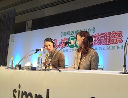 ふくしまうまいもん！