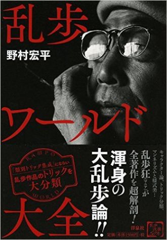 10月4日一之輔のそこが知りたい