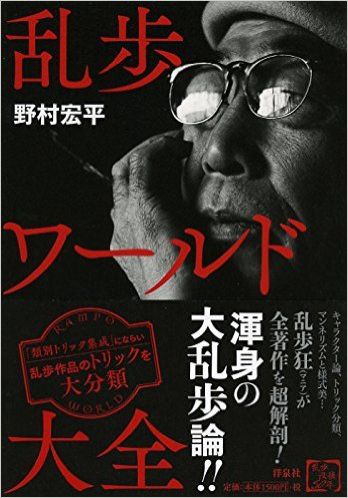10月4日一之輔のそこが知りたい