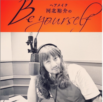  今週は、「もしかしてヘアメイクの河北裕介さんなのでは？？」と巷でウワサのYouTuber？？ユーコさんをゲストにお迎えしました。