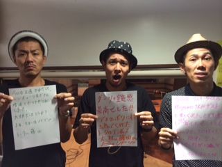 ◆７月１７日放送後記◆