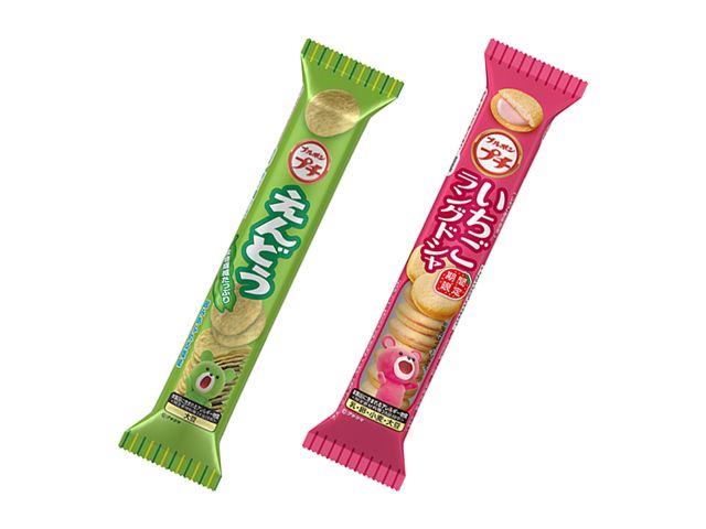 リスナープレゼントはこちらから！ 