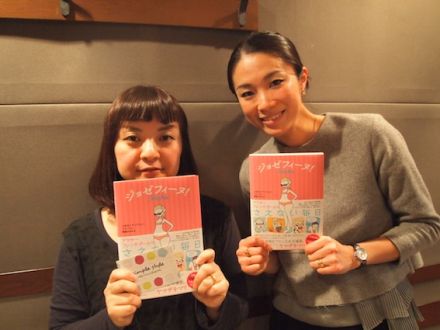 3月2日（月）オヒル ノオト