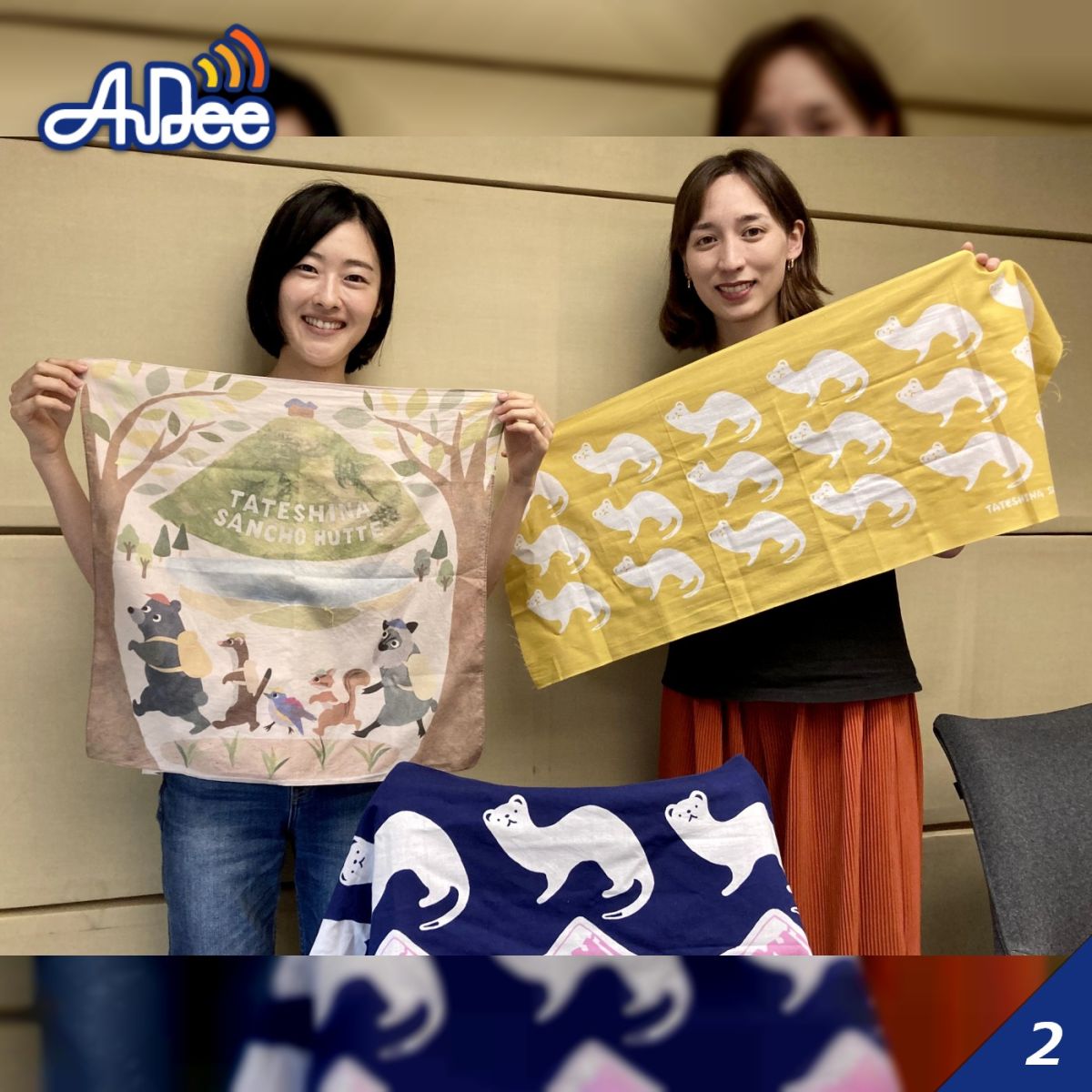 米川佐和子さん・後編【蓼科山頂ヒュッテ 三代目オーナー 】