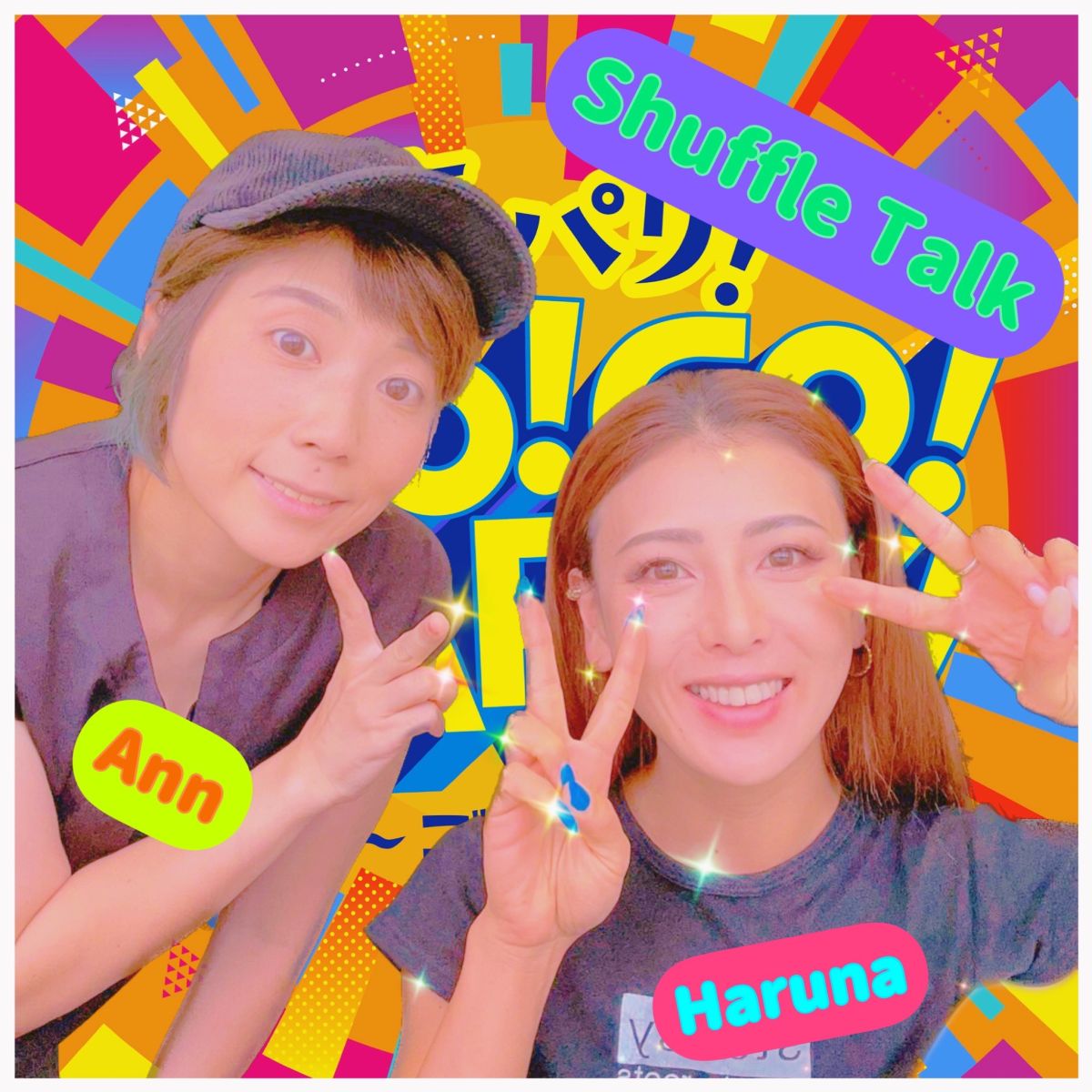 第80回【シャッフルトークVol.2 ④】