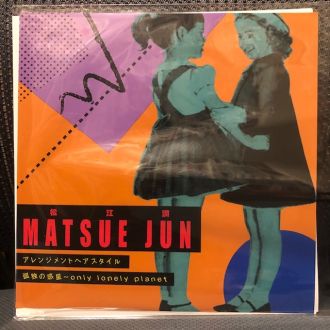 バイナルギャラリー (RHYMESTER DJ JINの秘蔵レコード紹介 未放送ノーカット版)