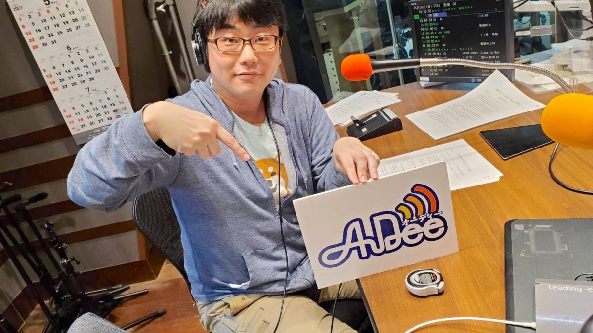 5月6日（金）のAuDee♪♪