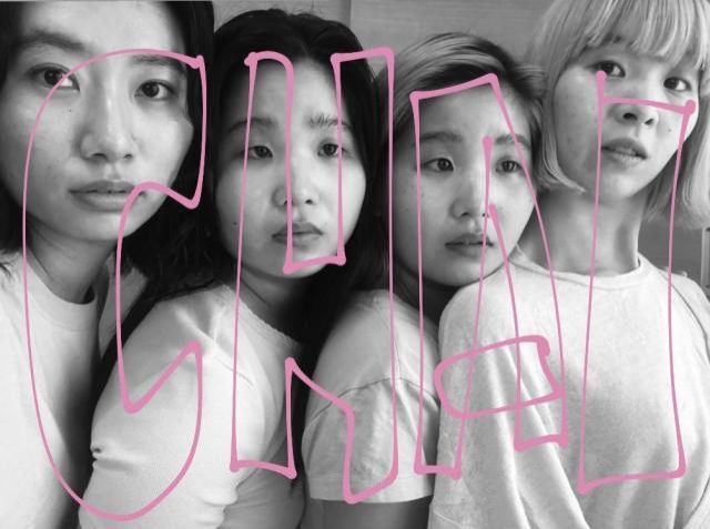 9月1日のプレイリストはCHAI