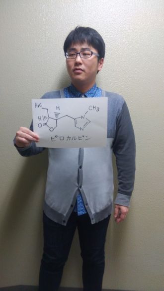 2015年5月13日（水）～緑内障治療薬～