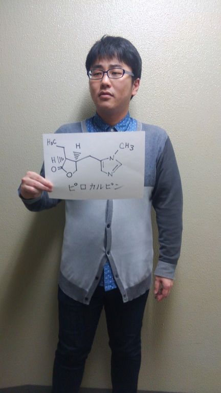 2015年5月13日（水）～緑内障治療薬～