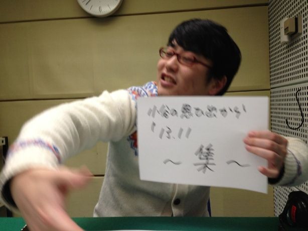 12月16日（月）～2013年11月なにしてた？～