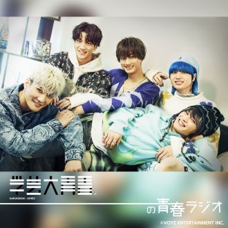 【将綺＆陽介＆蓮】果たして蓮は本当に学生時代に青春したことがないのか…？