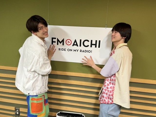 2023年8月30日(水)ON AIR！今週のテーマは、「愛知県の難読地名」