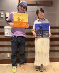 8/21(水)：かせきかいだぁさん！