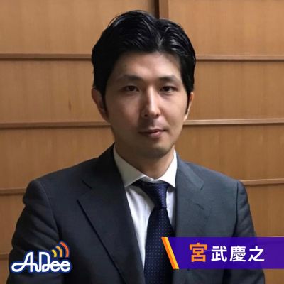 宮武慶之～世を観る眼 白醉庵・吉村観阿～（前編）