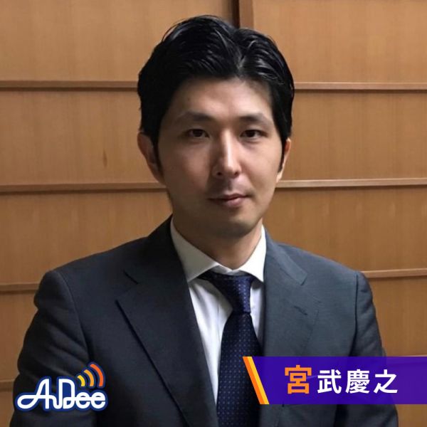 宮武慶之～世を観る眼 白醉庵・吉村観阿～（前編）