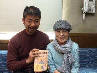 ゲスト：中村メイコさん