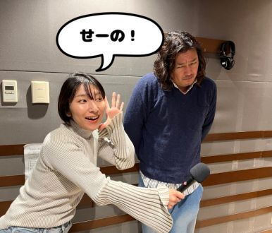 2024年11月6日(水)放送終了