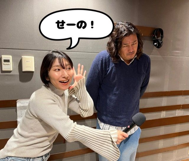 2024年11月6日(水)放送終了