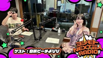 1/2  NEXT芸人は＞＞白桃ピーチ よぴぴ　M-1に8組で出ました