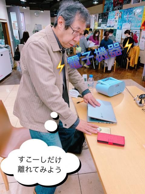 少しデジタル機器と離れてみませんか！？