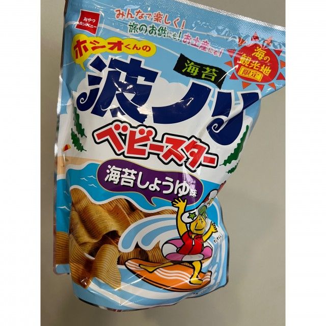 第44回放送後記（2024年8月3日）