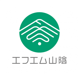 エフエム山陰　SDGs特別番組「1000年先の未来を　あなたと考える」第１回