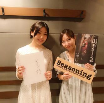 本日のゲスト：芋生悠 さん  