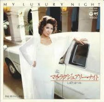 2016年3月2日（水）特集