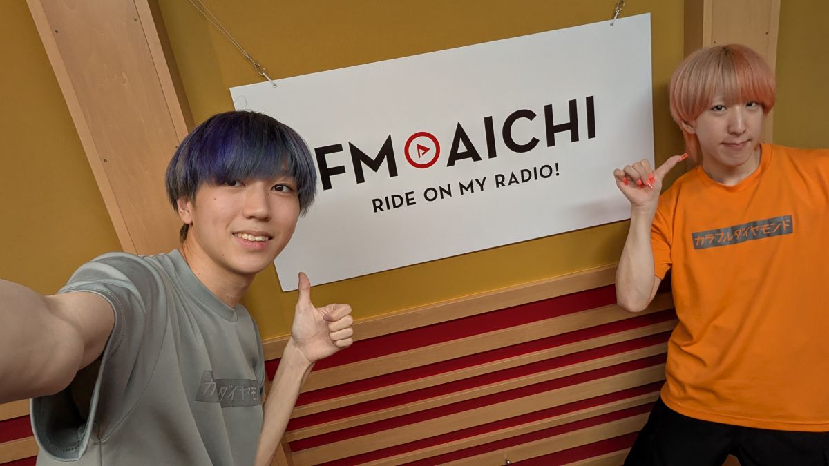 2025年8月5日（火）ON AIR！今週のテーマは、「『ら行』から始まる愛知県のもの」