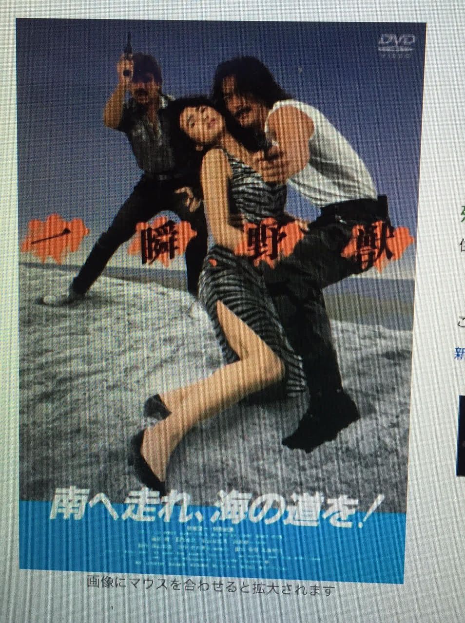 2月22日（月）担当：テット・ワダ