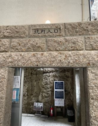 ラジオドラマ【Dear Japan～栃木・大谷石～第2話】