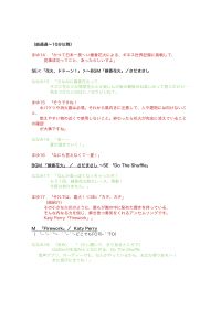 ひとつ、ふたつ…。