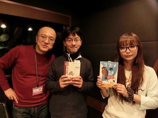 「スズメの話」三上修先生がゲスト！