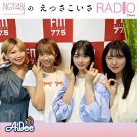 2024年6月17日放送分 ほぼノーカット【完全版】