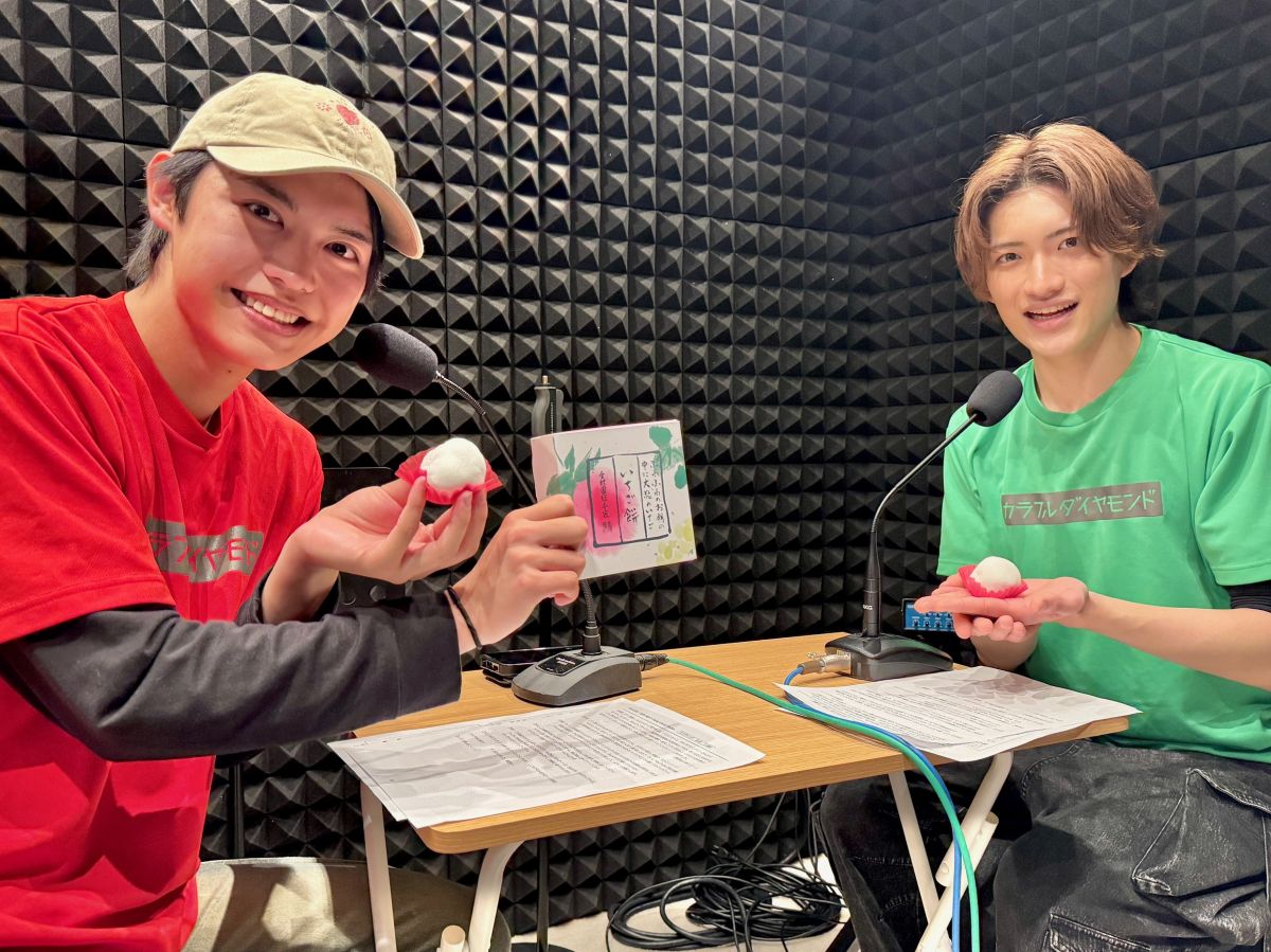 お土産エピソード ・ ぴったんこバンバン！もう春はスグそこＳＰ～!! ・ いちご餅を初めて食べてみる ／ カラフルダイヤモンド（古川流唯、内海太一） 