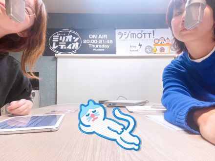 2025年5月6日放送分「旅のご縁と音楽と。Yeah」