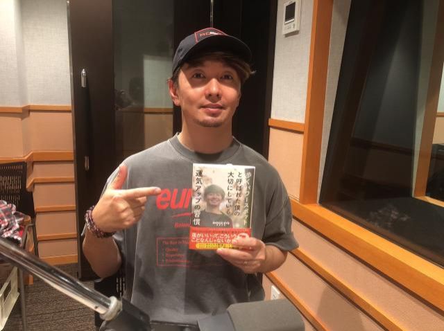 3/26〜の中山優馬RADIO CATCHは…？