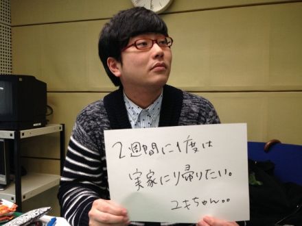 2014年3月14日（金）～ふるさと～