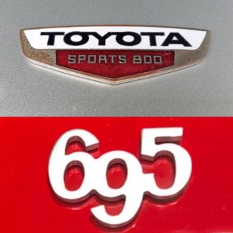 #45 サウンドソムリエ『スモール』