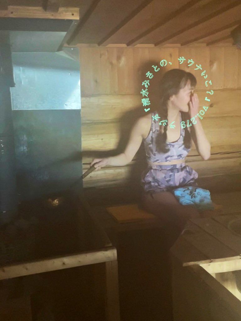 【休憩トーク】自己紹介に緊張？ロウリュの音は、実は… Vol.279