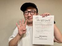 「サンスター」と自転車の深いつながり？